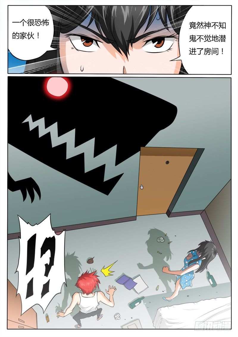 3 奇葩的设定13