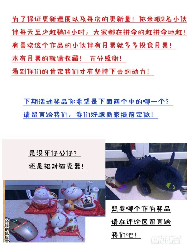 3 奇葩的设定15