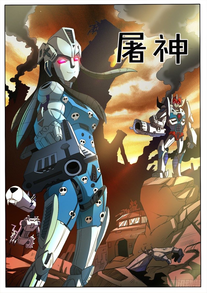 5 屠神0