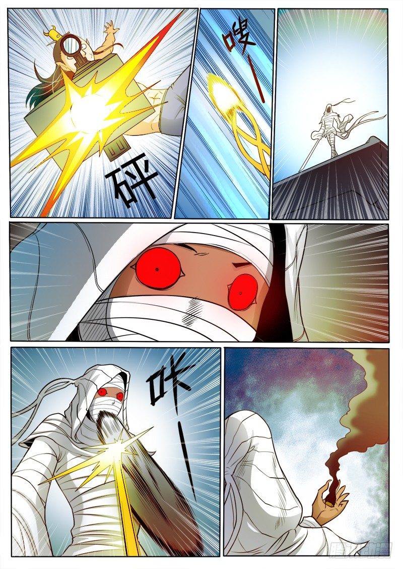 5 屠神4