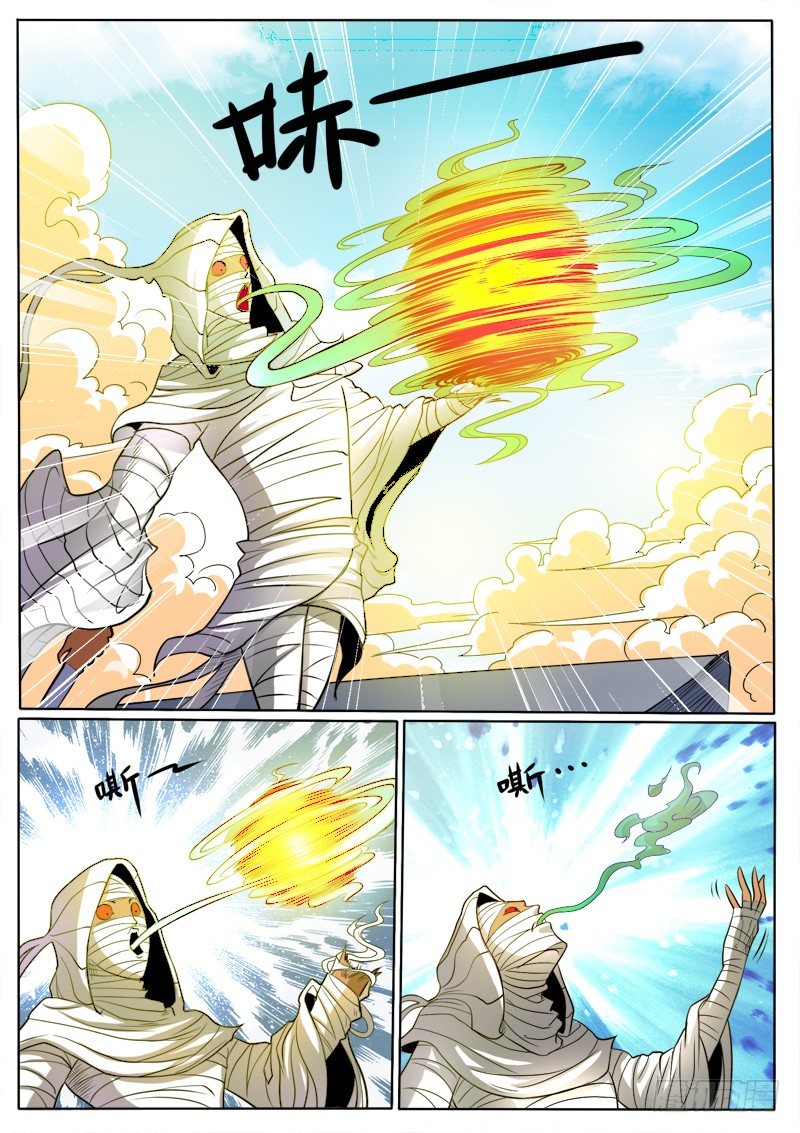 5 屠神6