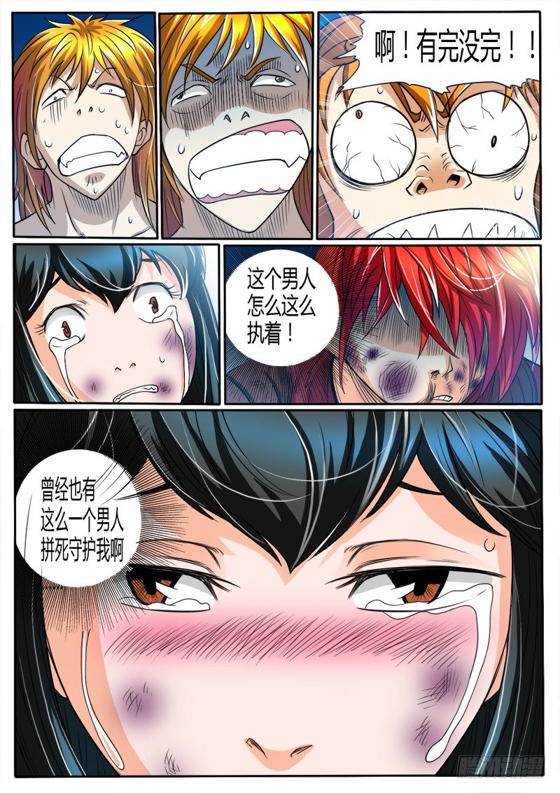 10 打不死的小强（下）4