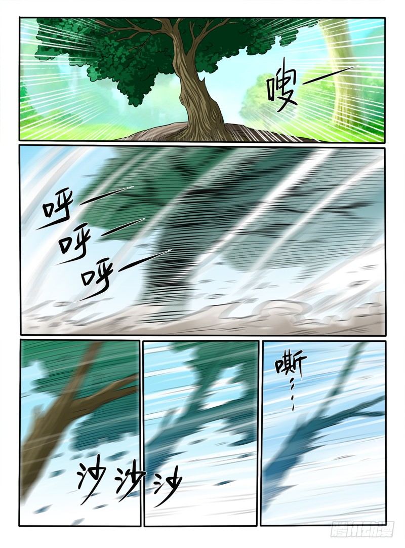 第36话 欲练此功，必先...6