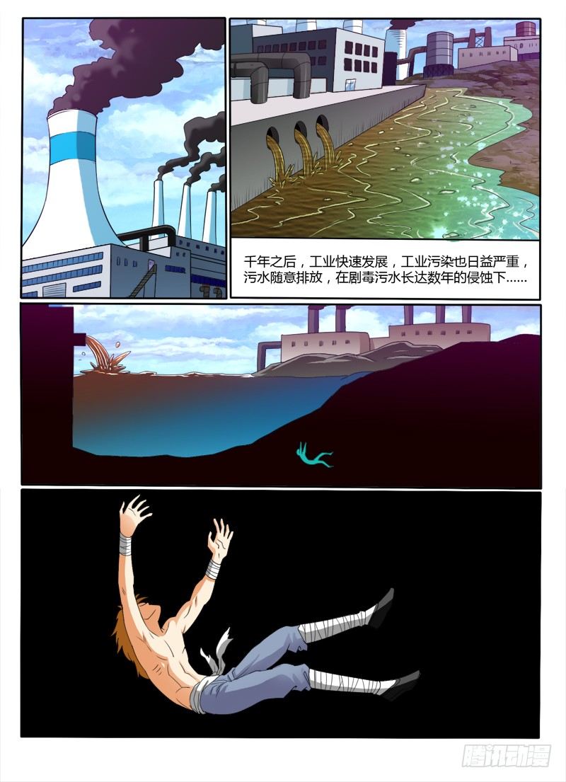 第37话 再见了老婆0
