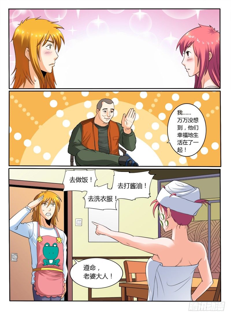 第37话 再见了老婆12