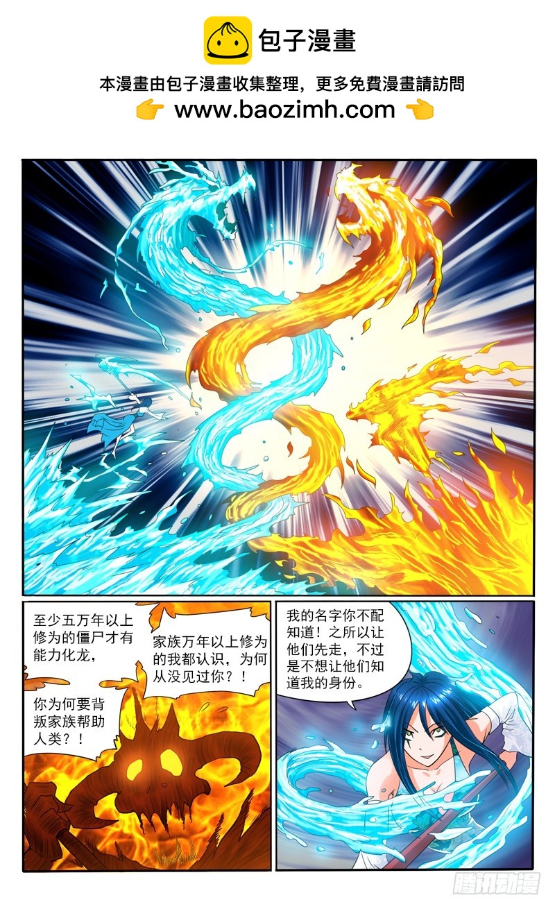 74 水火不容1