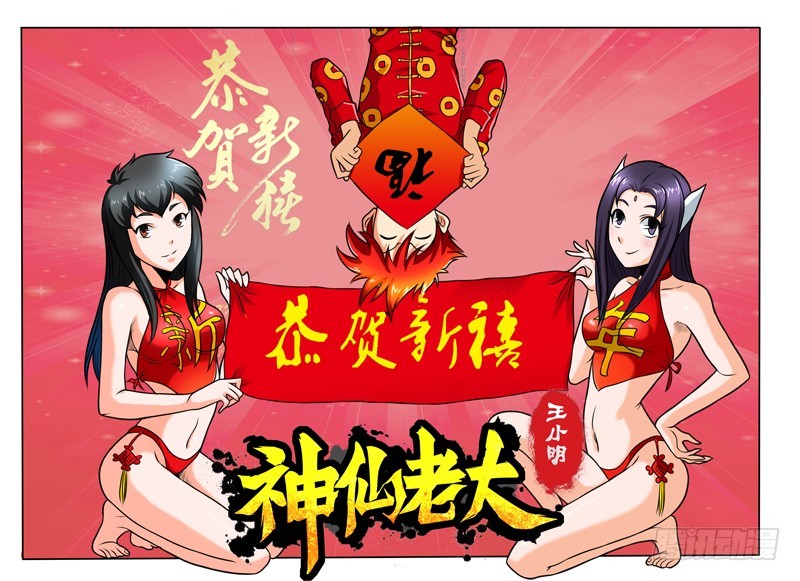 77 化悲痛为力量0