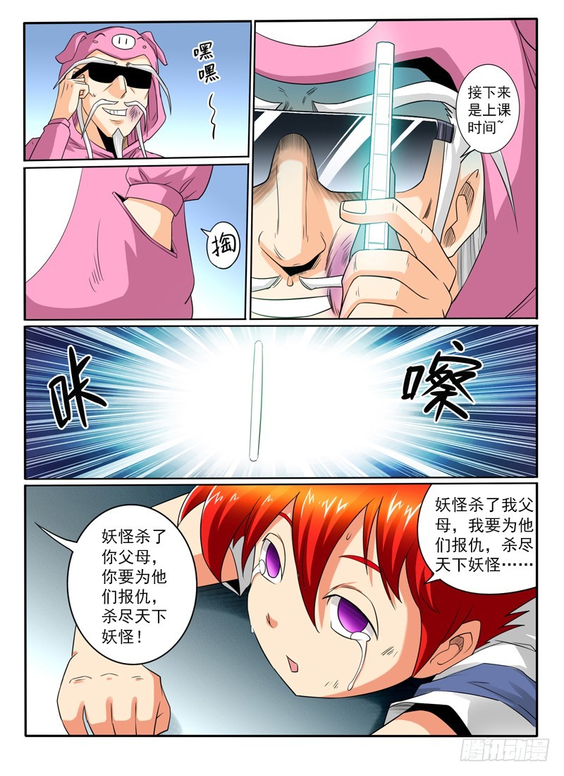 77 化悲痛为力量2