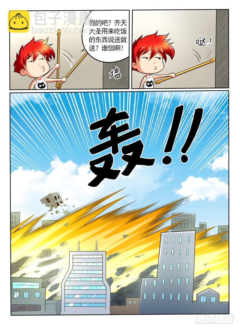 100 老朋友10