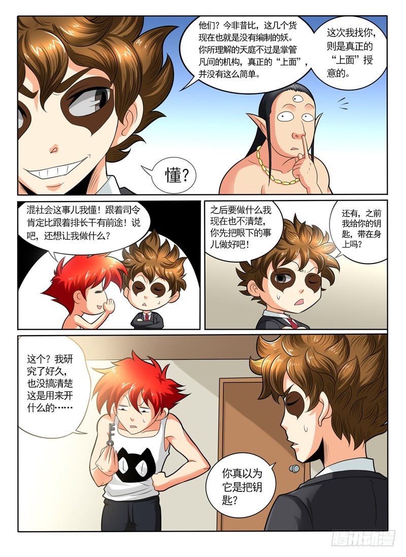 100 老朋友12