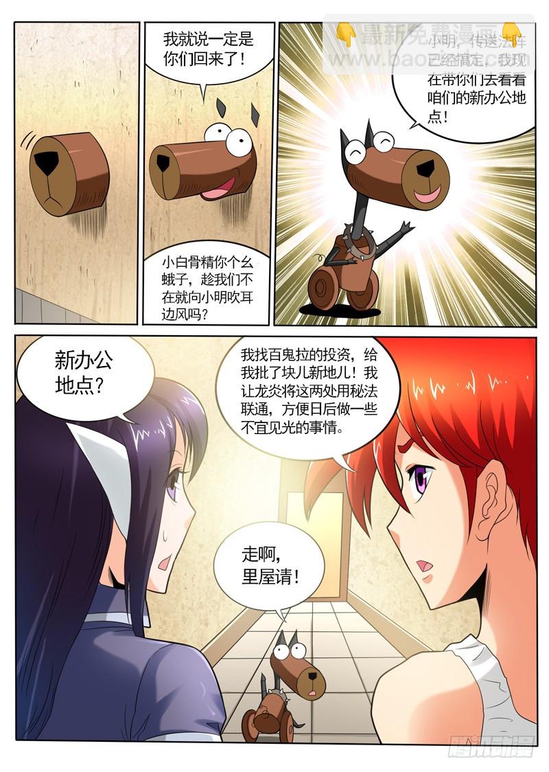 100 老朋友2