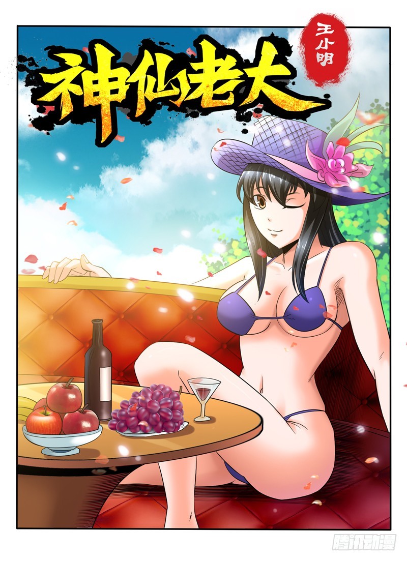 109 康帅傅0