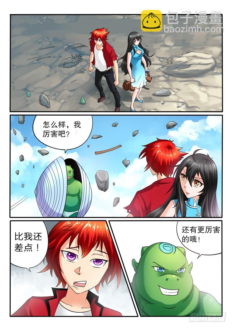 114 海市蜃蚌12