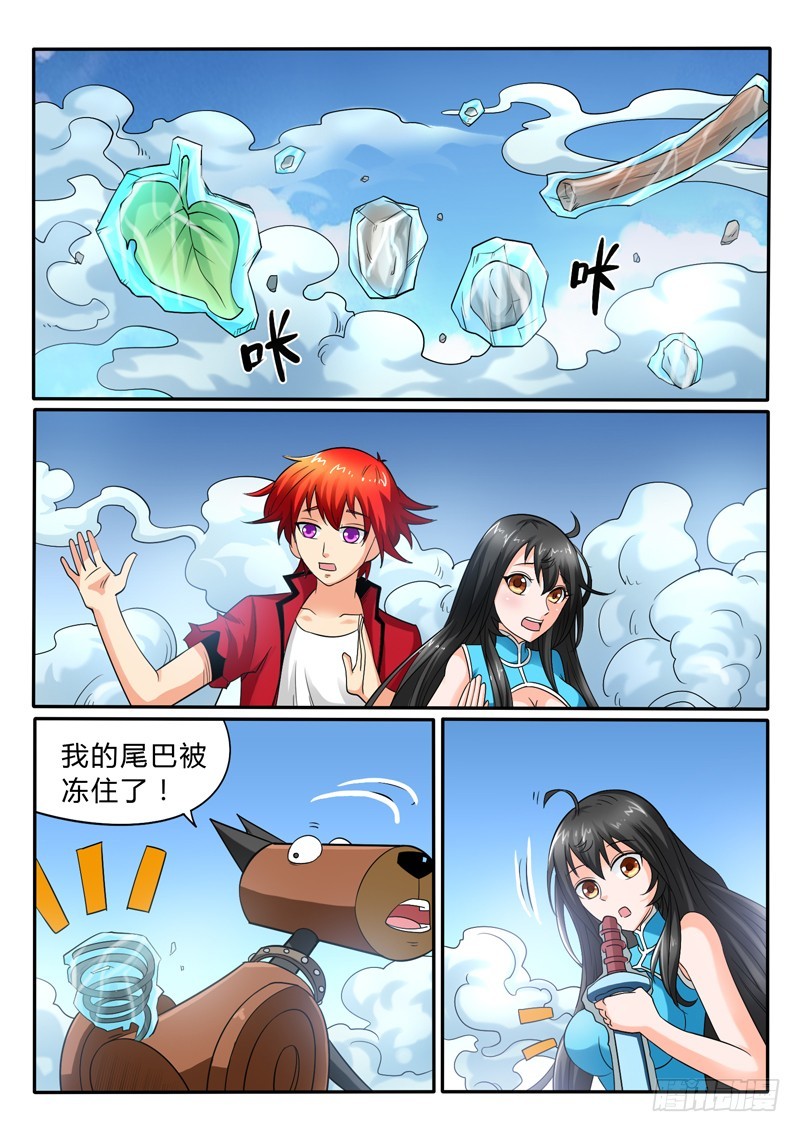 114 海市蜃蚌14