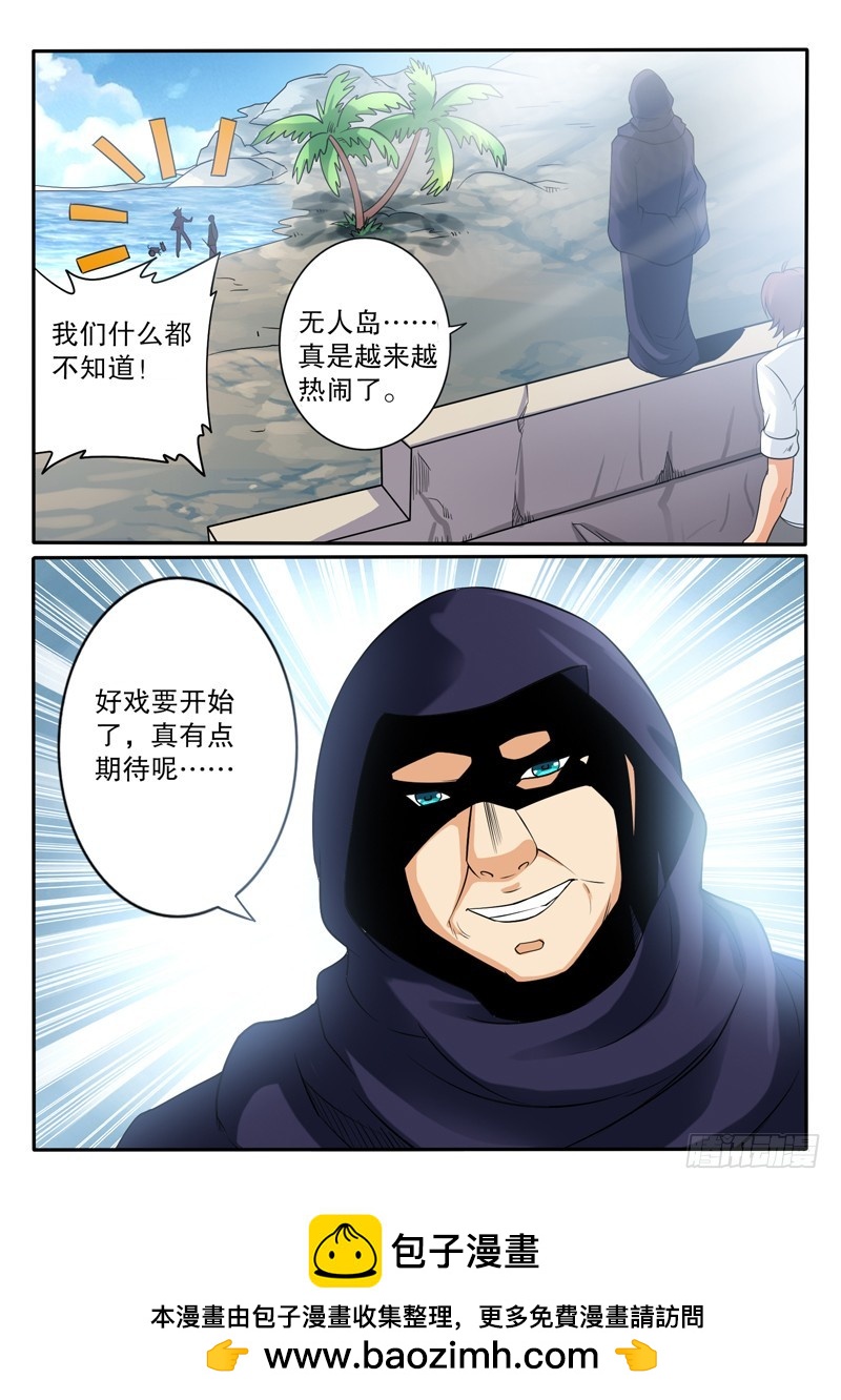 114 海市蜃蚌21