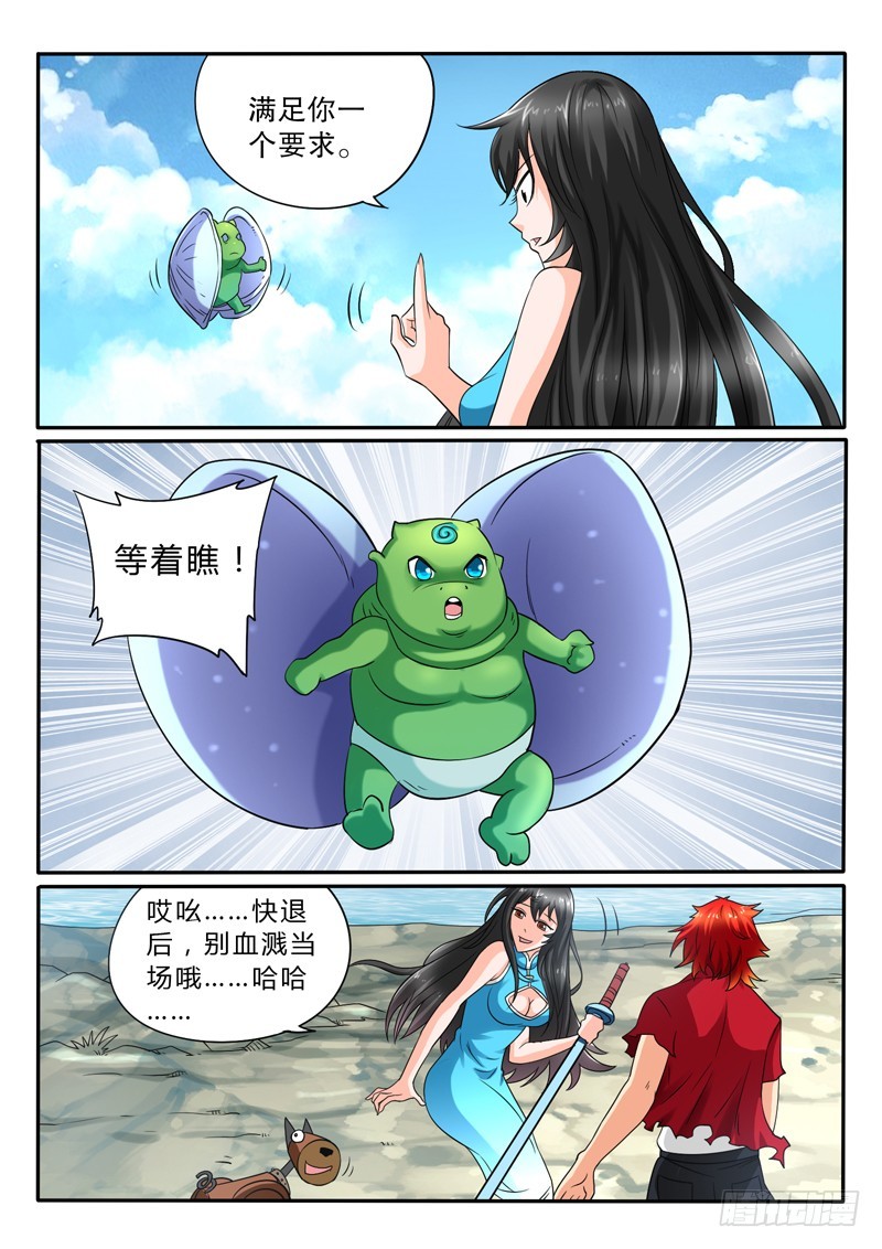 114 海市蜃蚌8