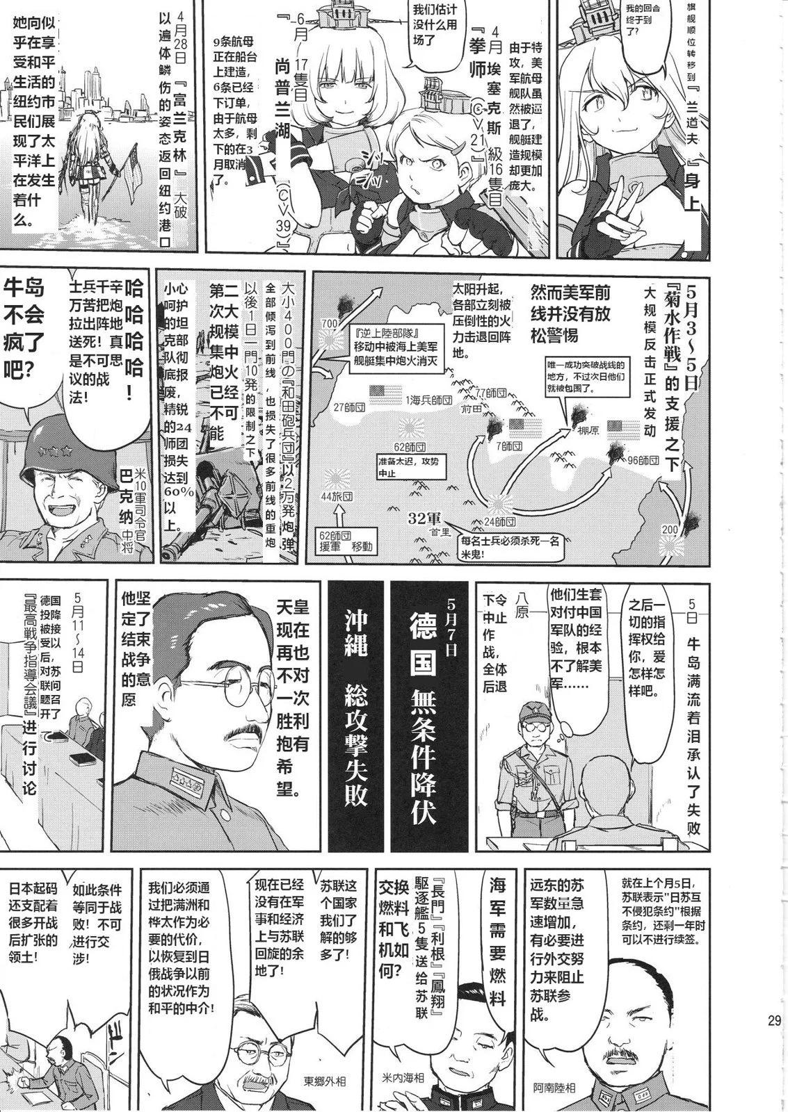 第10话27