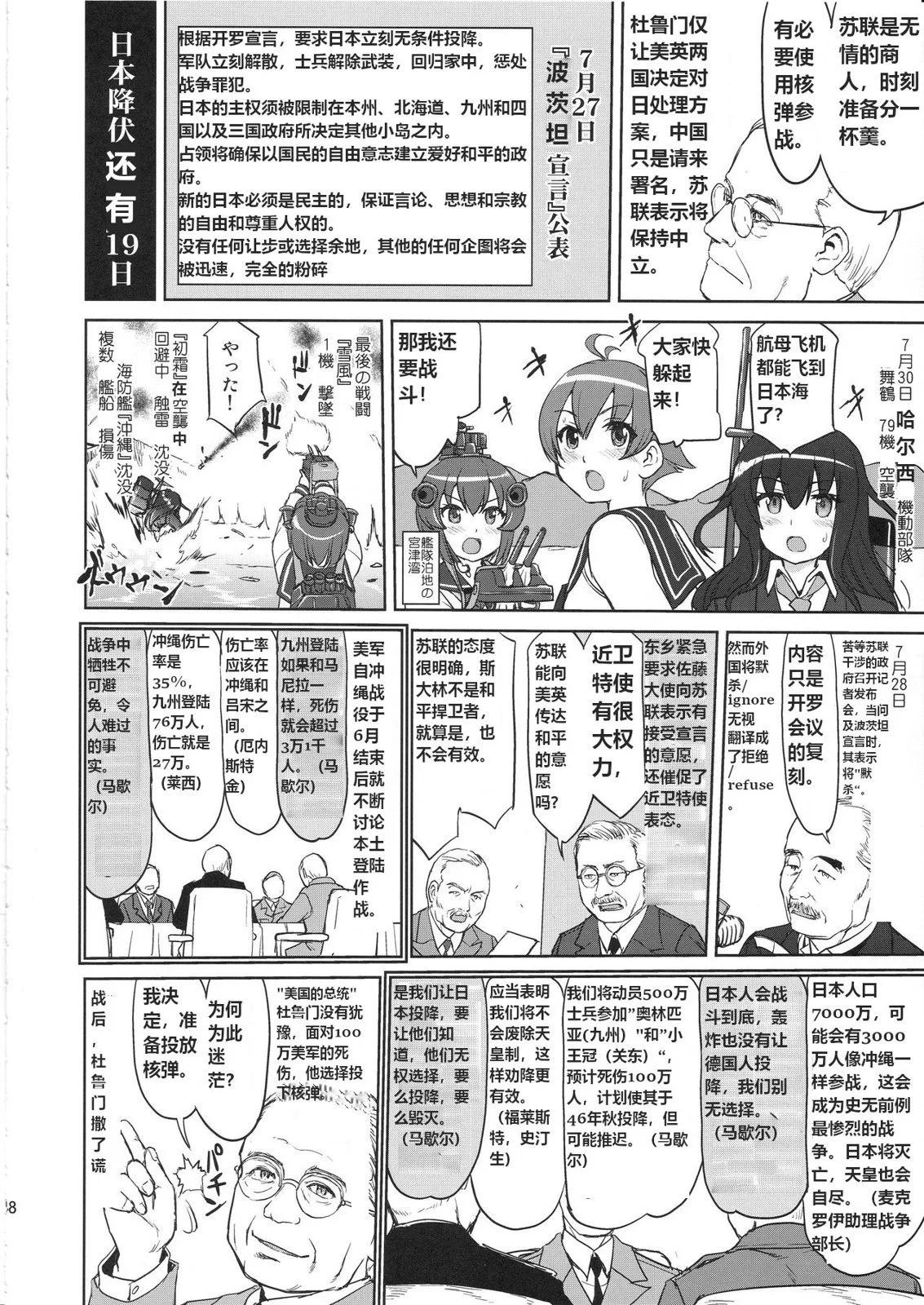 第10话50