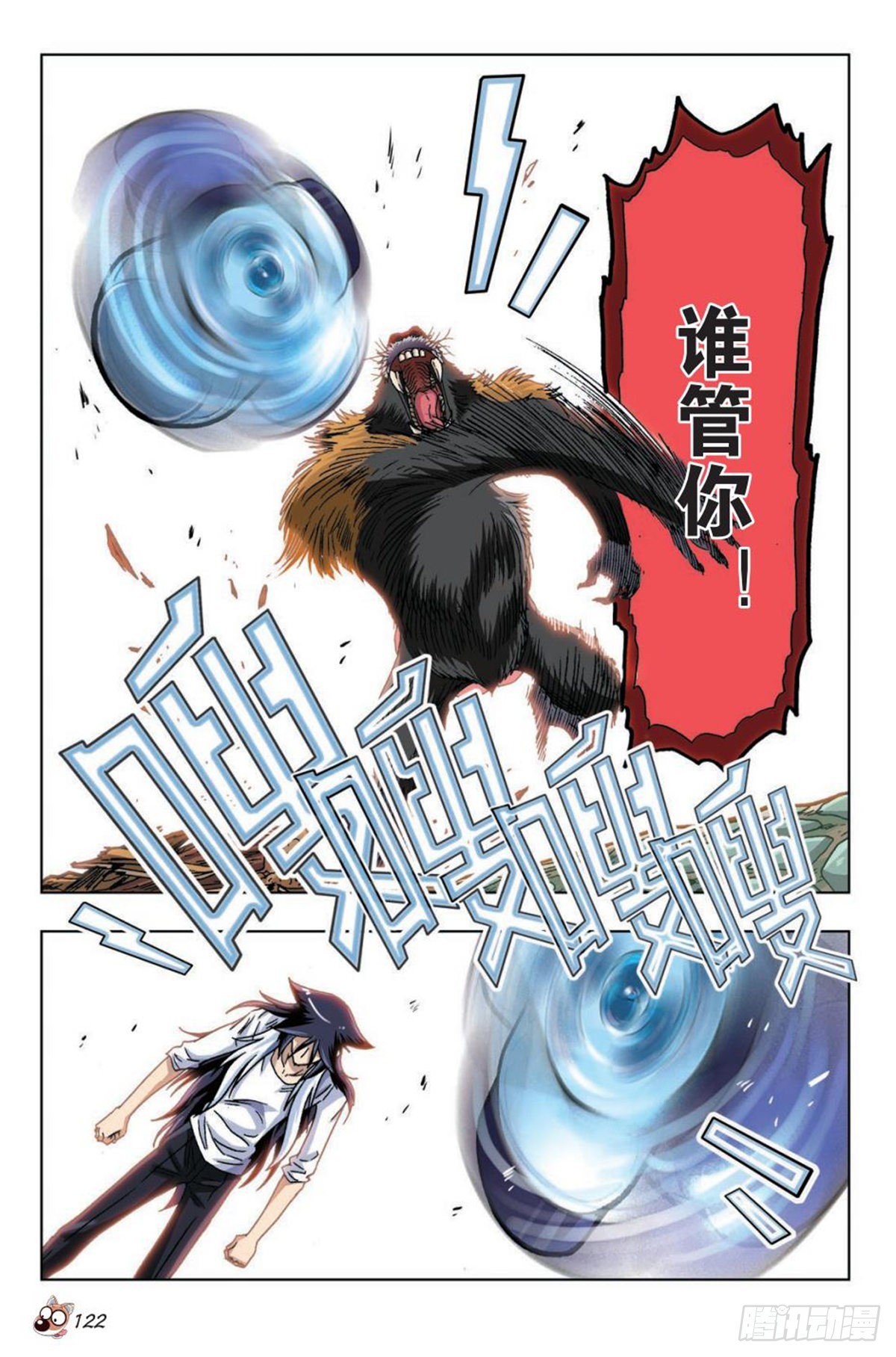 37   意外的发现6