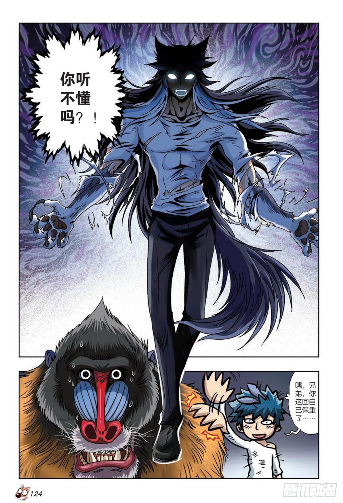 37   意外的发现8