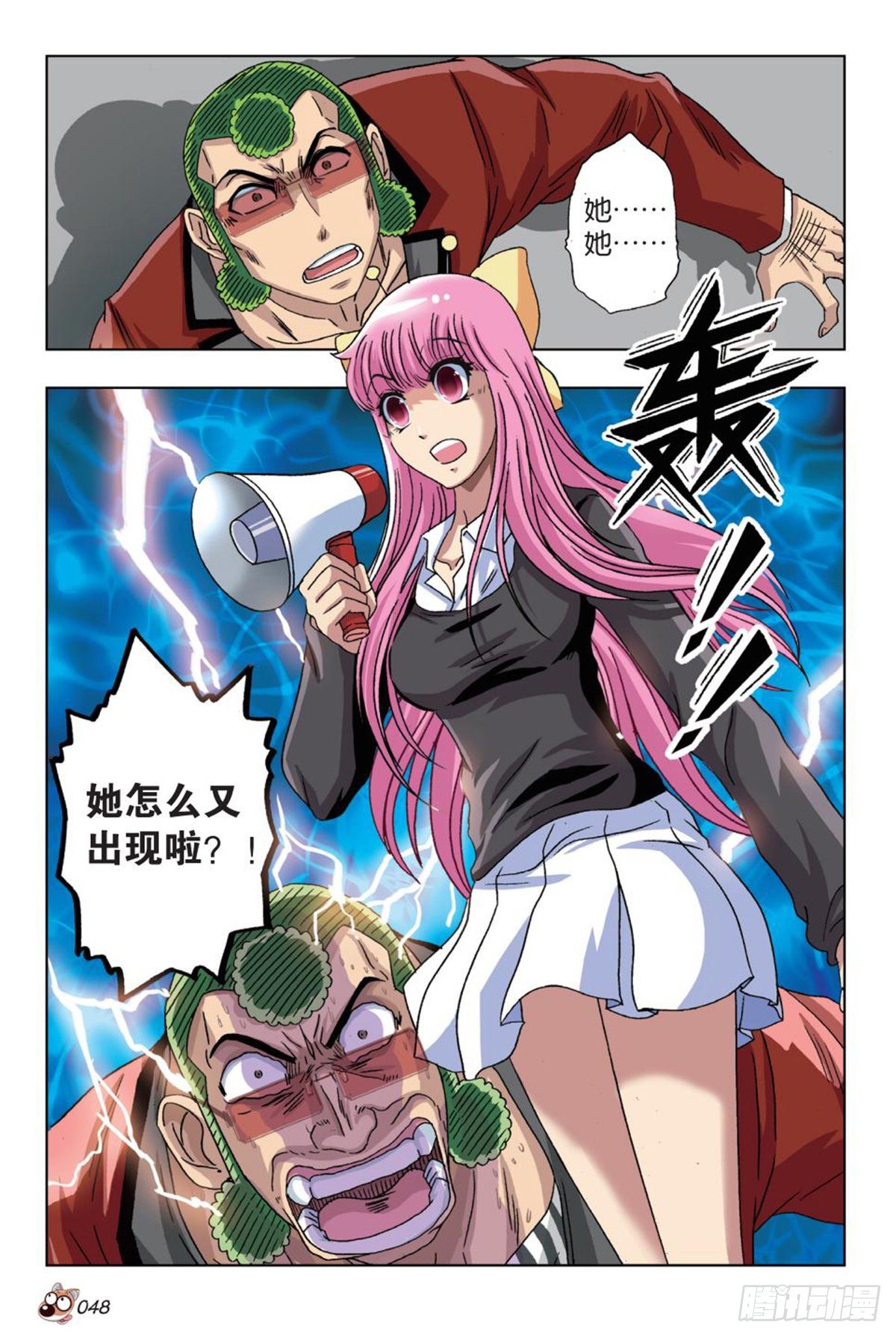 52   女神的召唤6