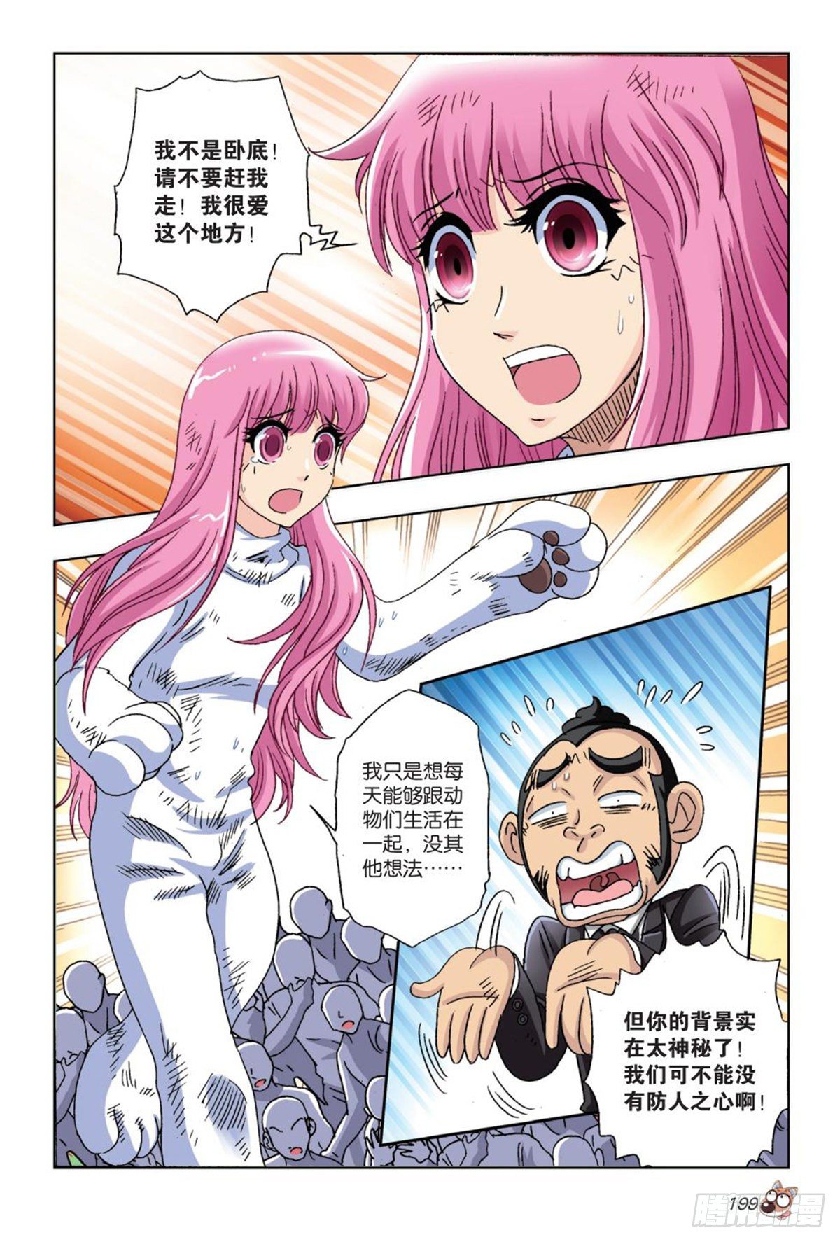 60   开业1