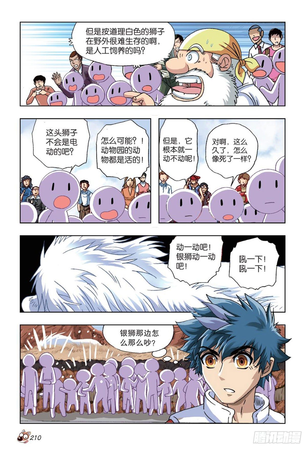 60   开业12