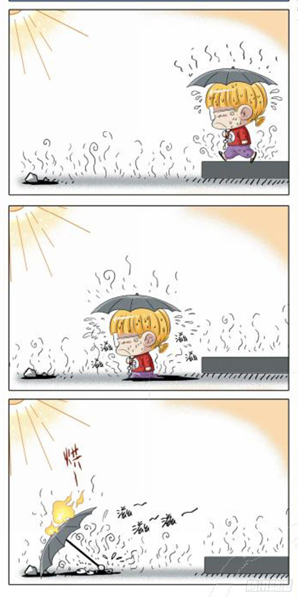 85   自投罗网1