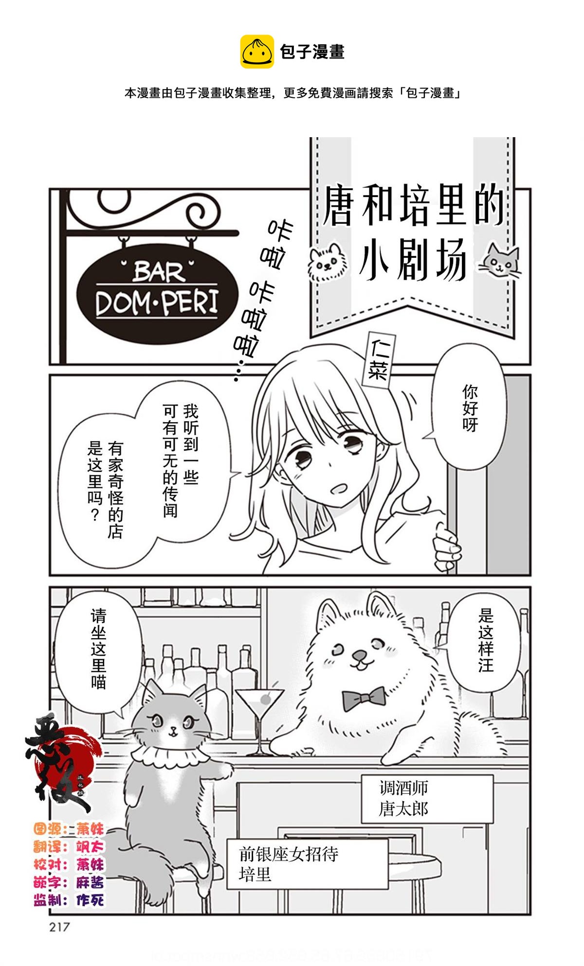 番外0