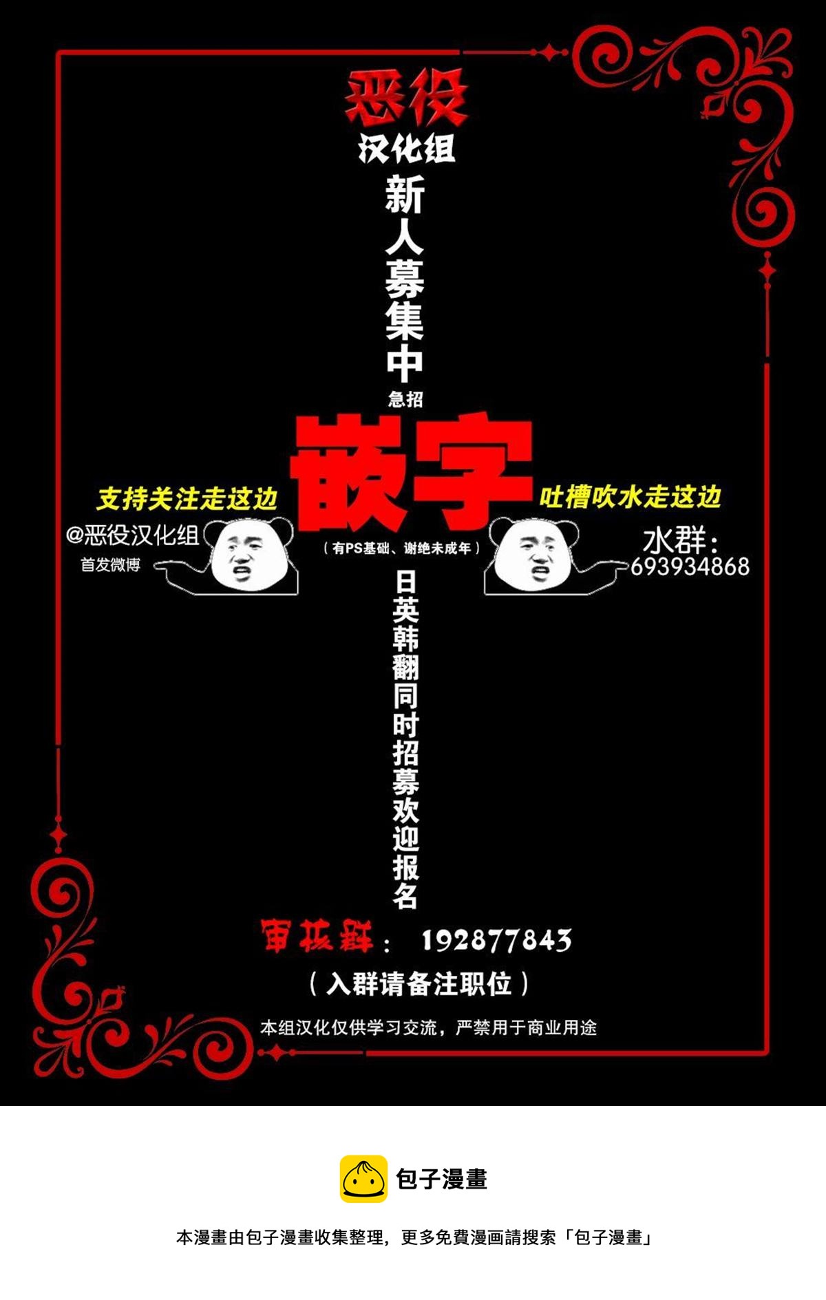 番外11