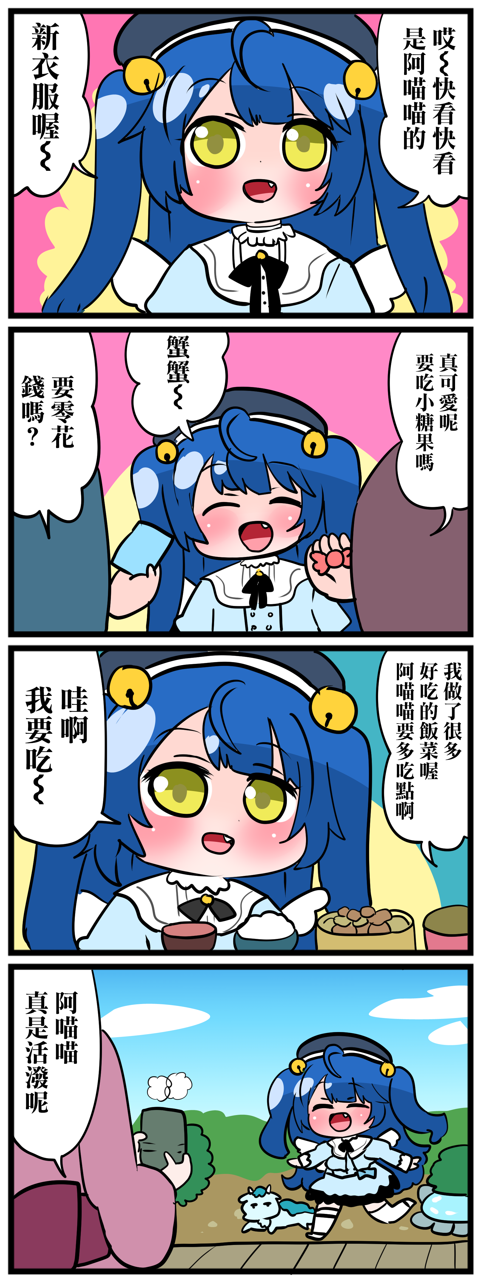 第01-05话3