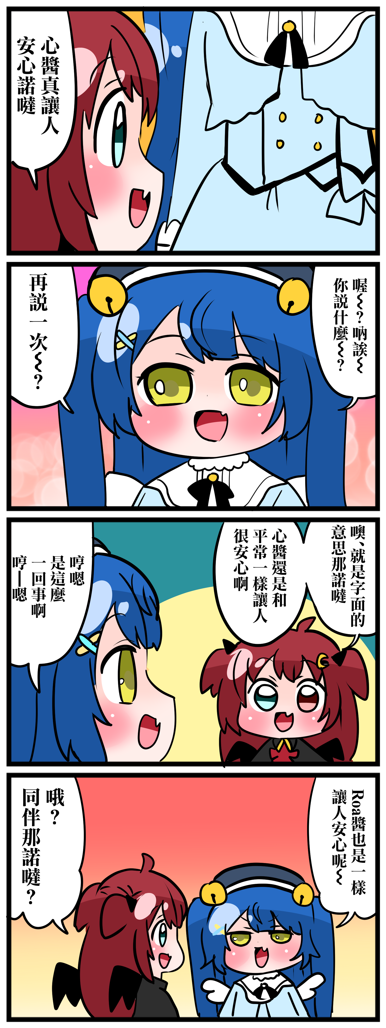 第01-05话4