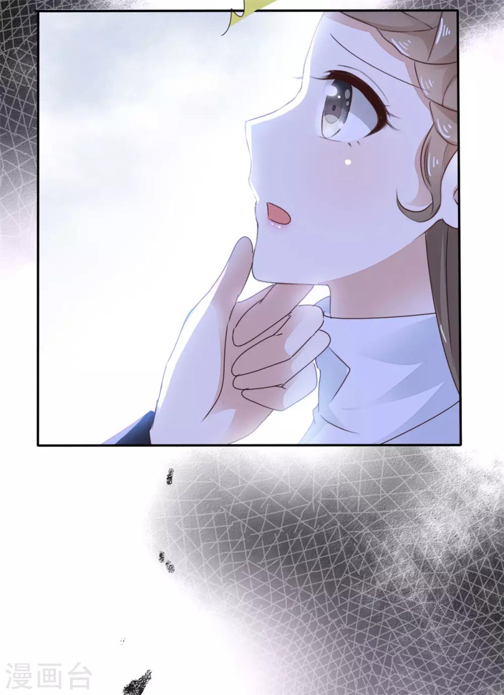 第1话 没有新郎的婚礼？！14