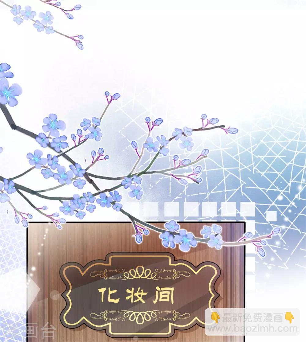 第1话 没有新郎的婚礼？！2