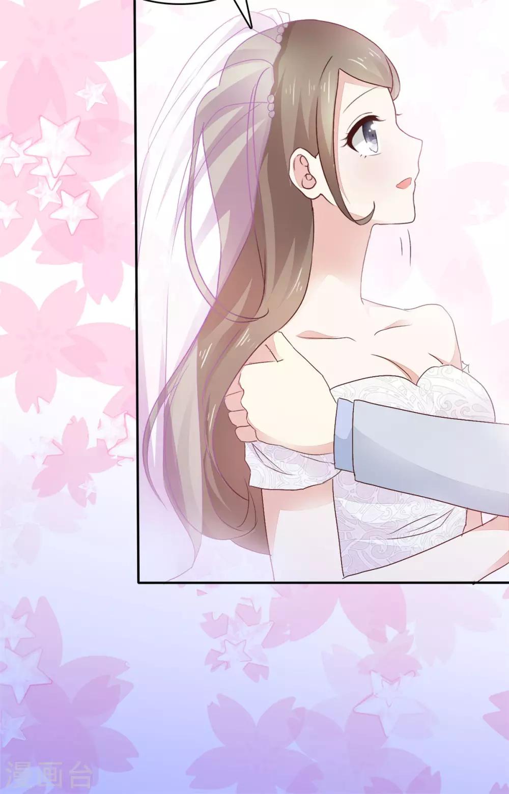 第1话 没有新郎的婚礼？！35