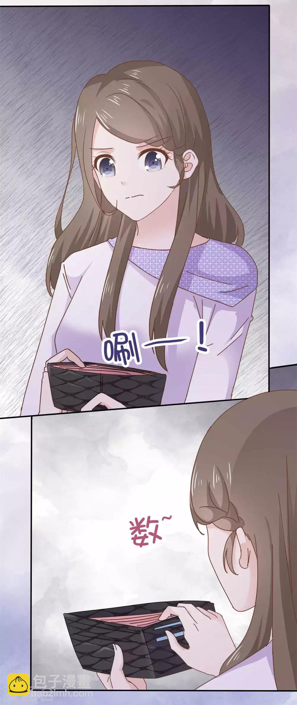 第65话 唬住她了！？16