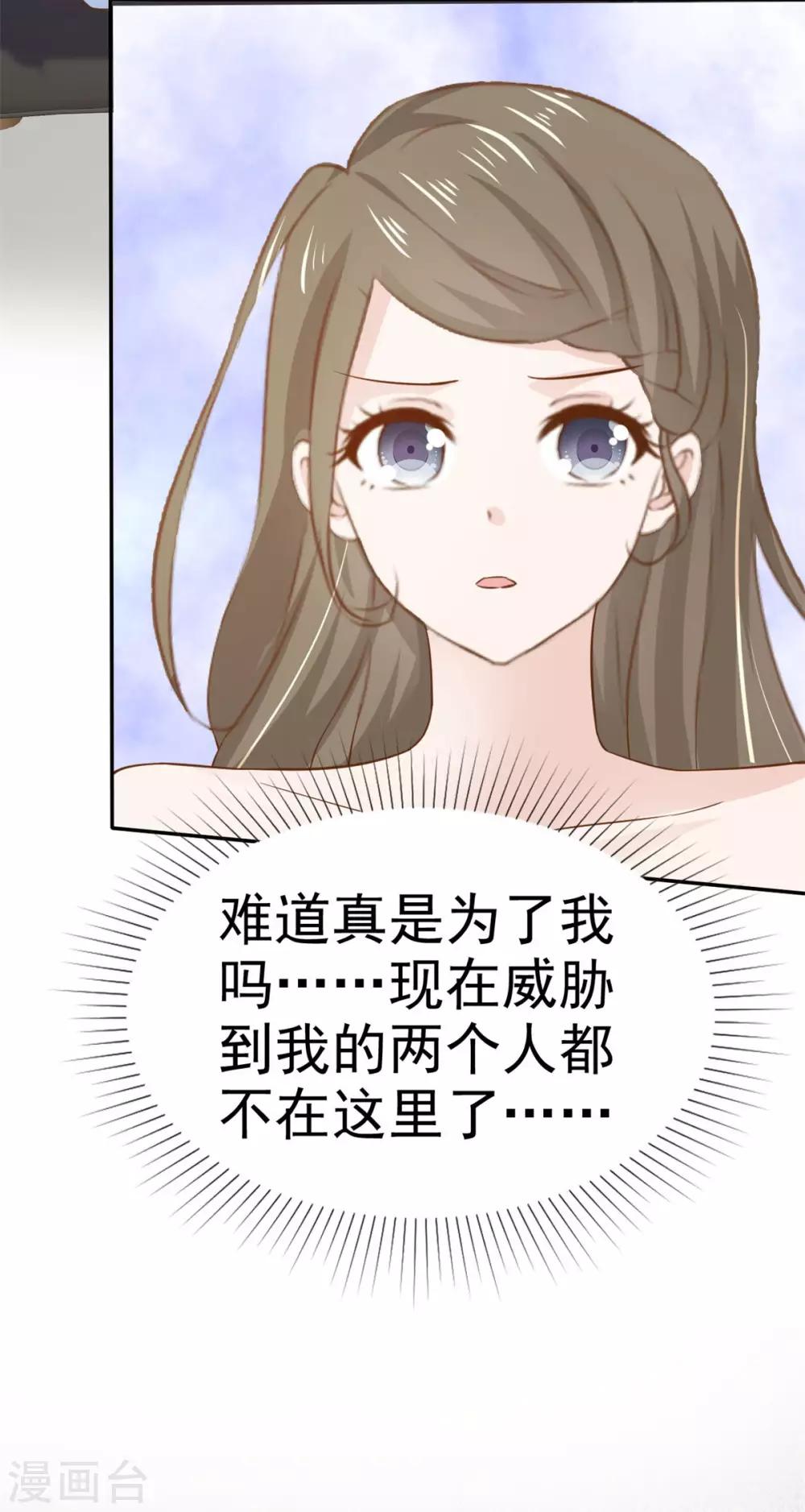 第77话 算计16
