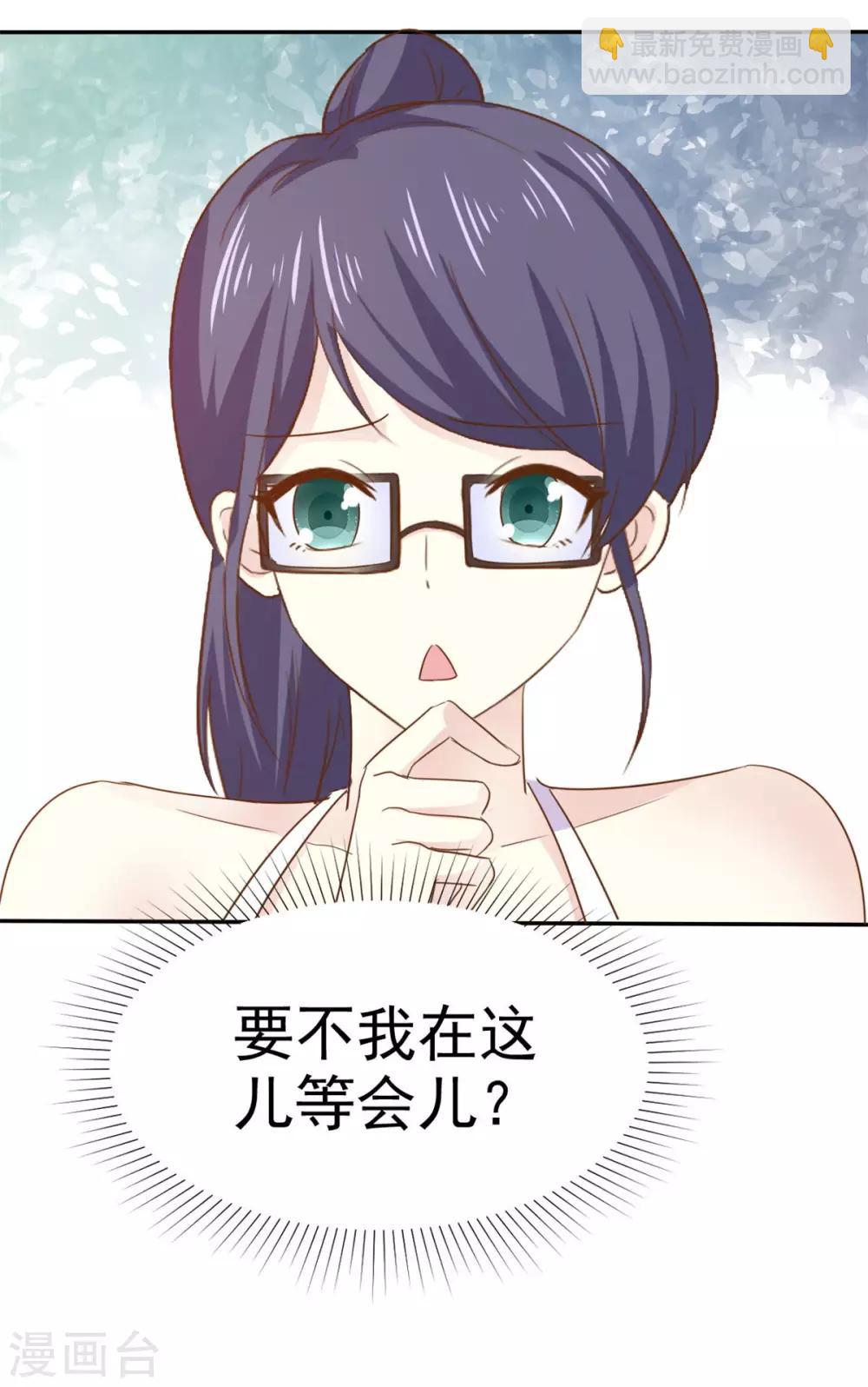 第77话 算计25
