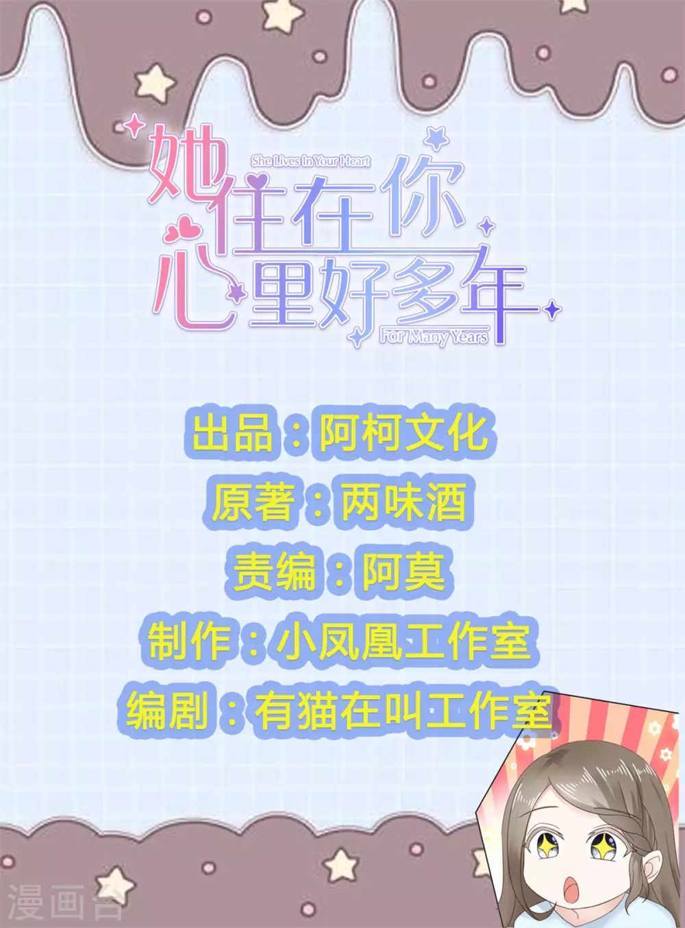 第96话 结婚证0