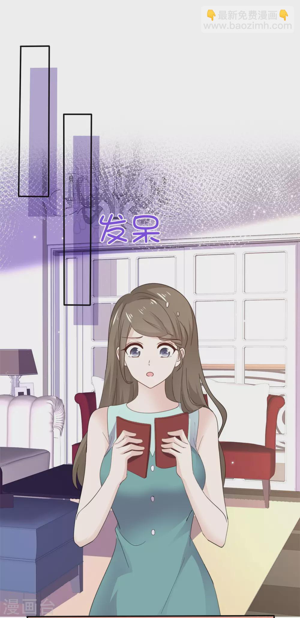 第96话 结婚证1