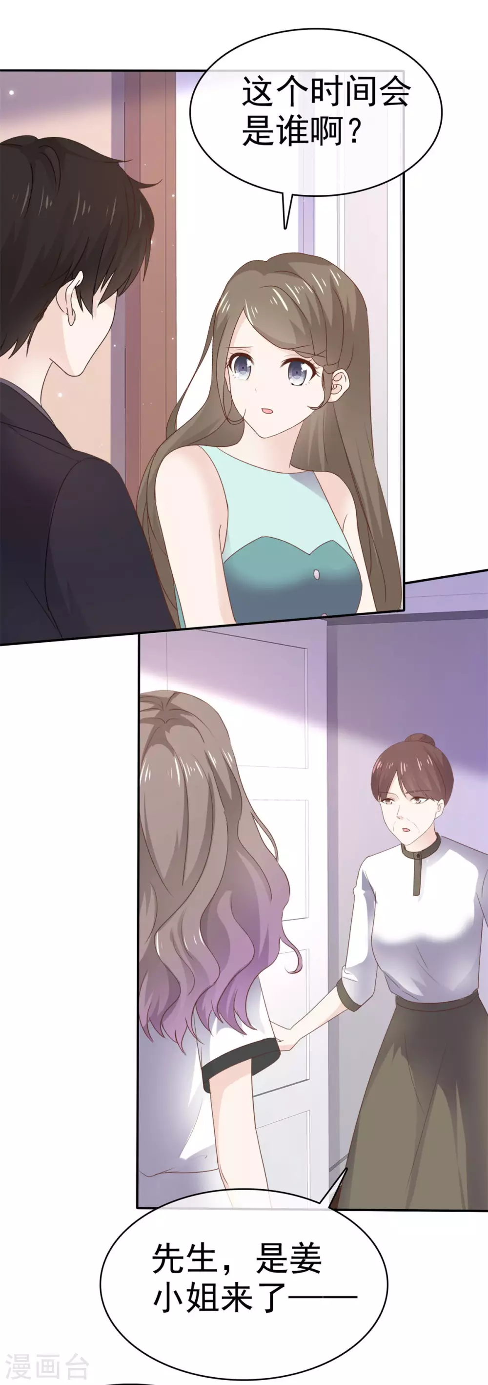 第96话 结婚证12