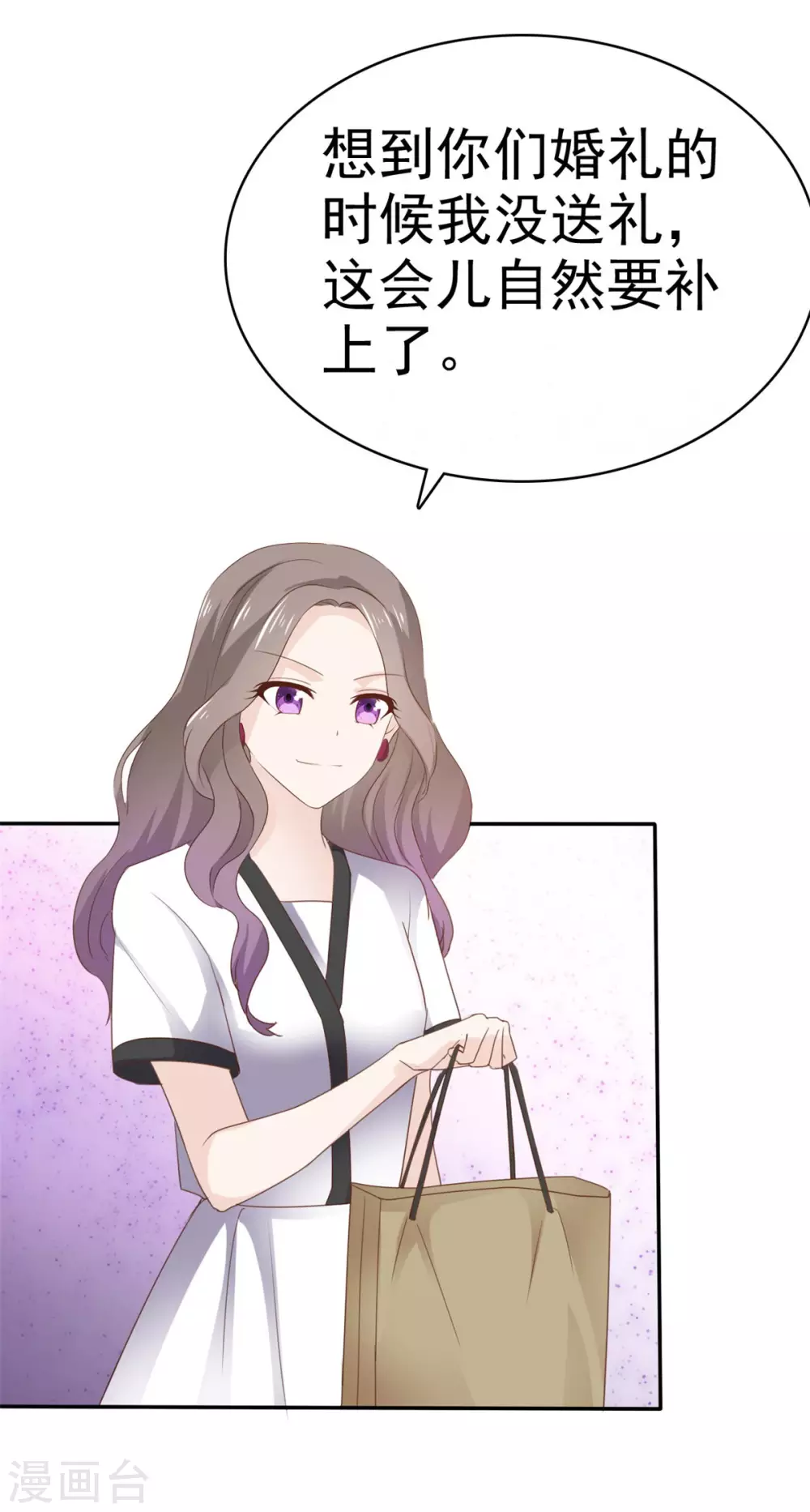 第96话 结婚证15