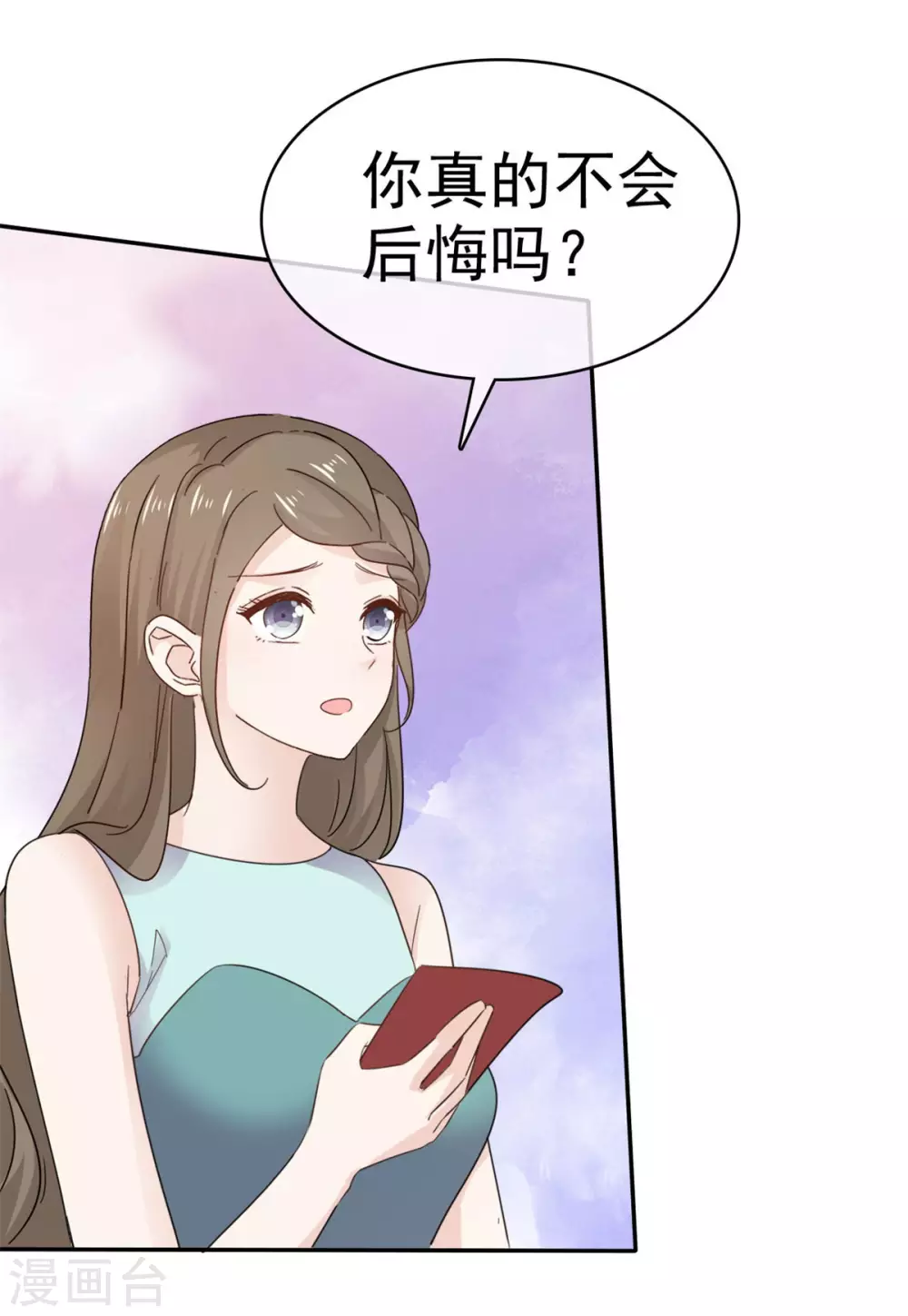 第96话 结婚证3