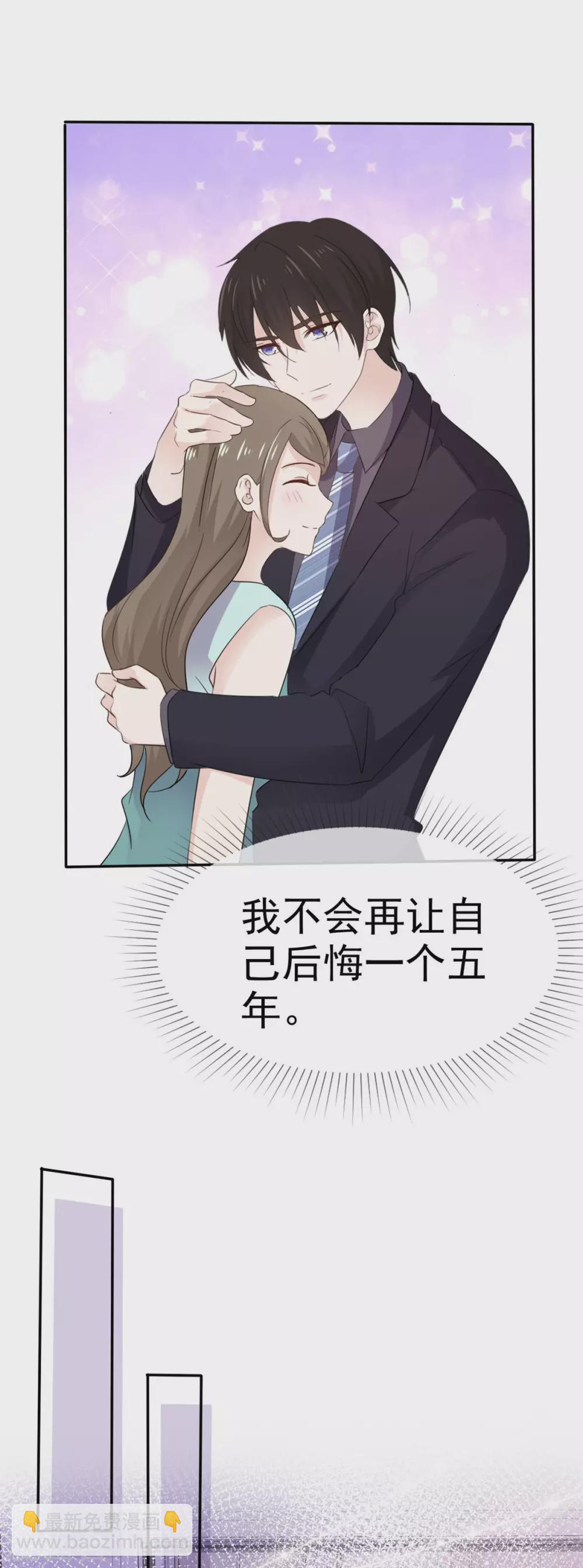 第96话 结婚证5