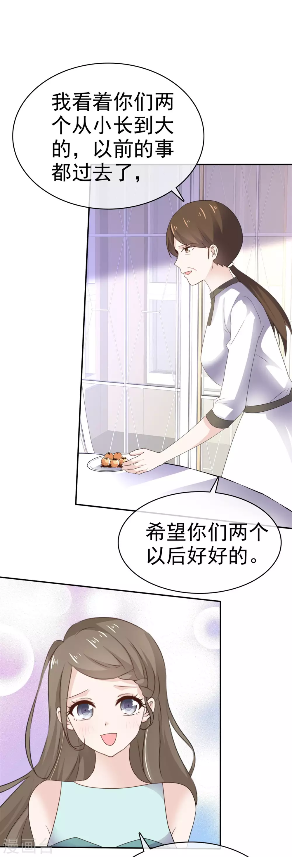 第96话 结婚证8