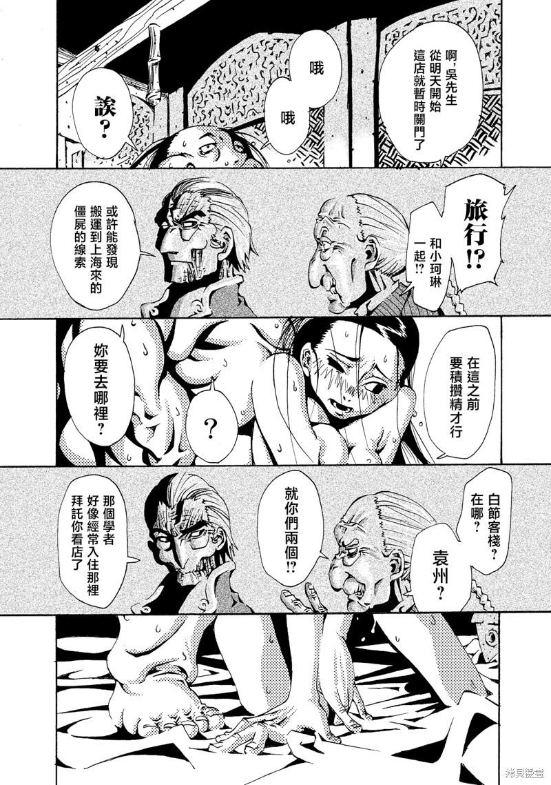 第06话0