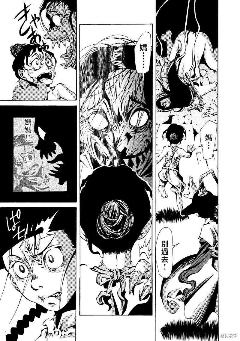 第06话14