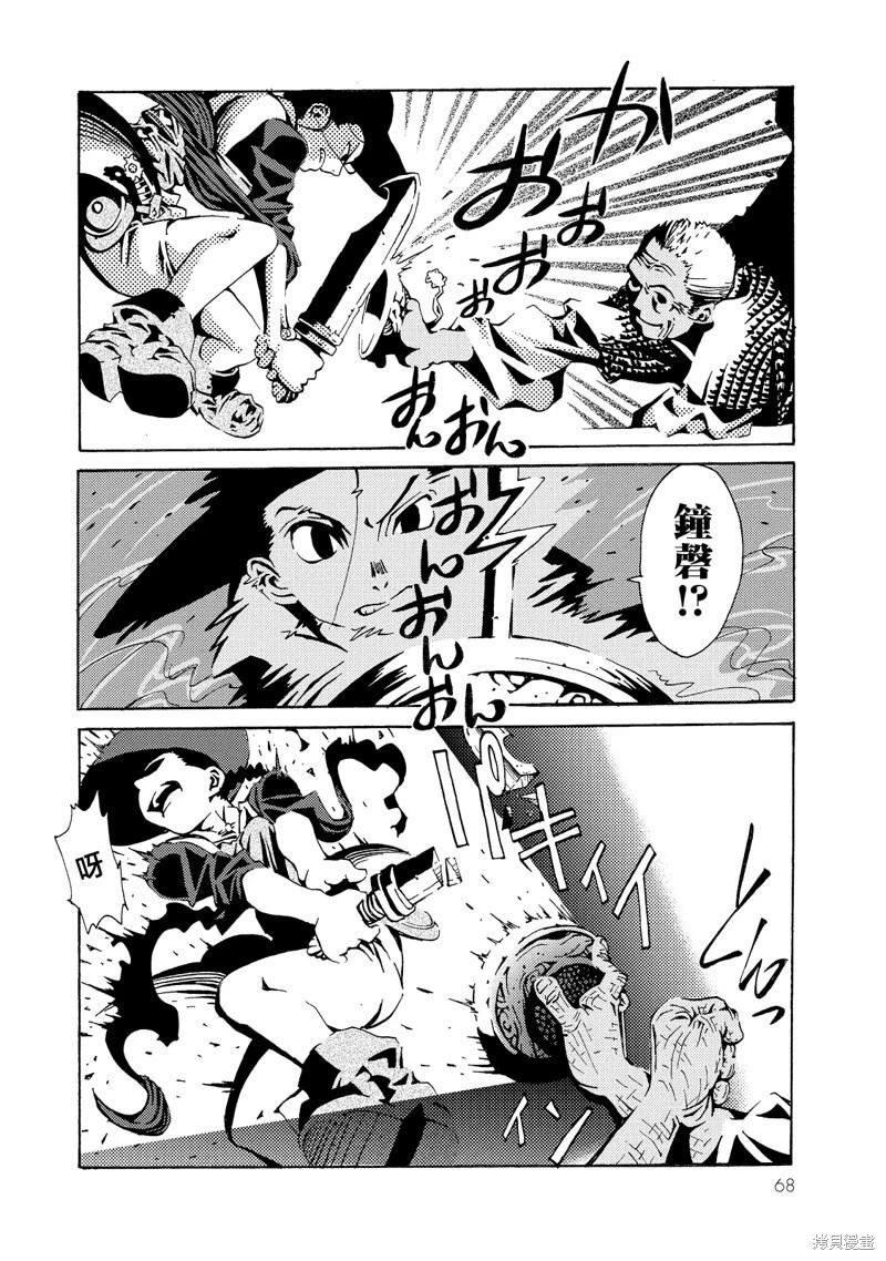 第06话19