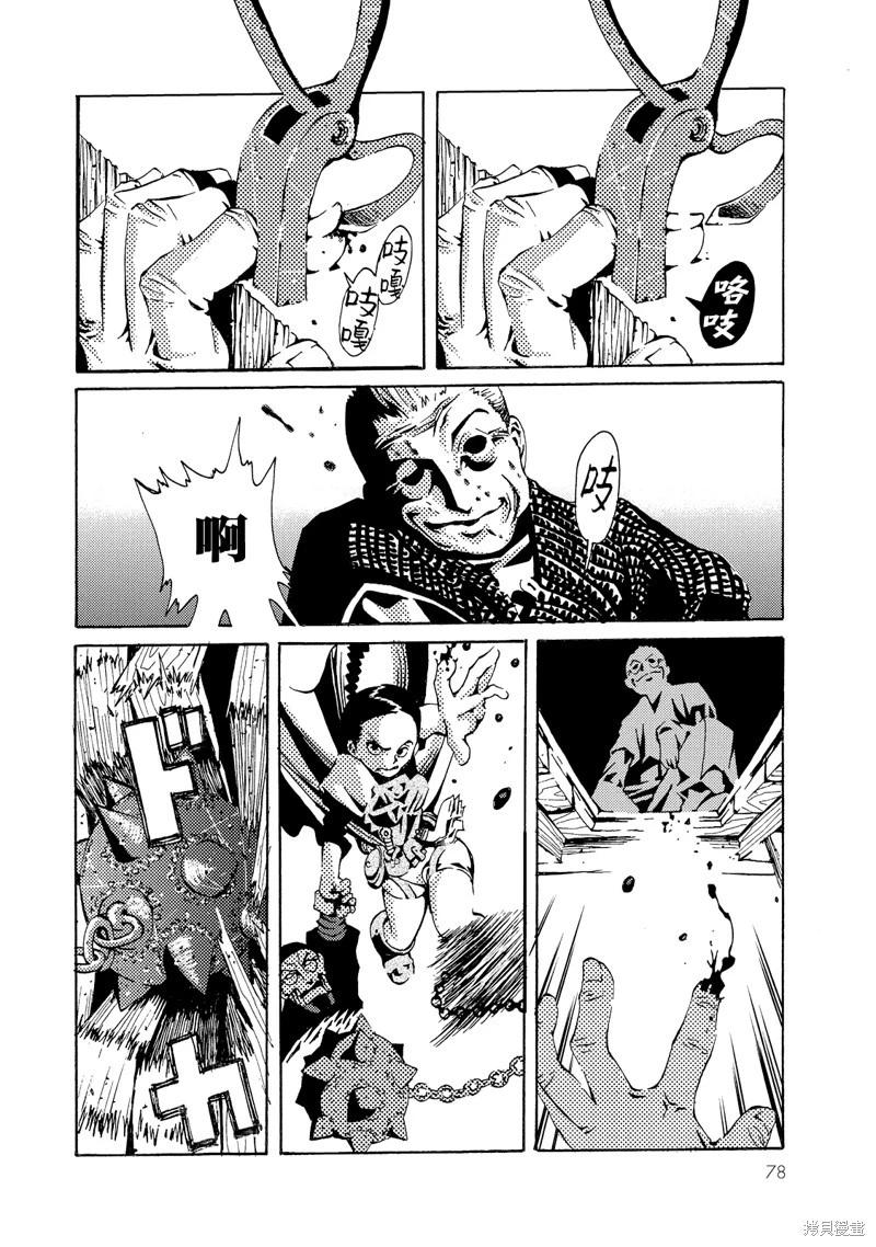 第06话28