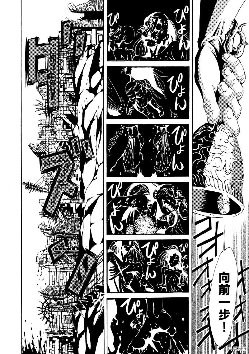 第06话34